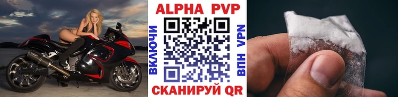 Alpha PVP Соль  купить наркотик  Нерехта 