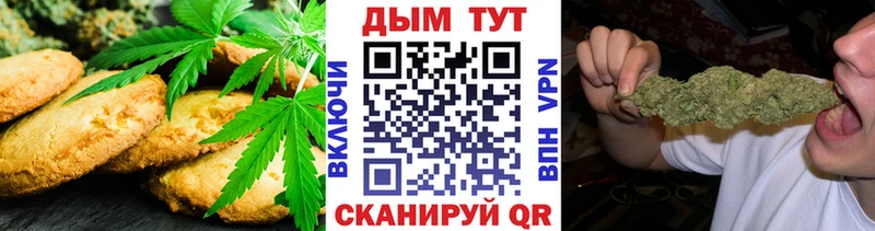 Cannafood конопля Нерехта