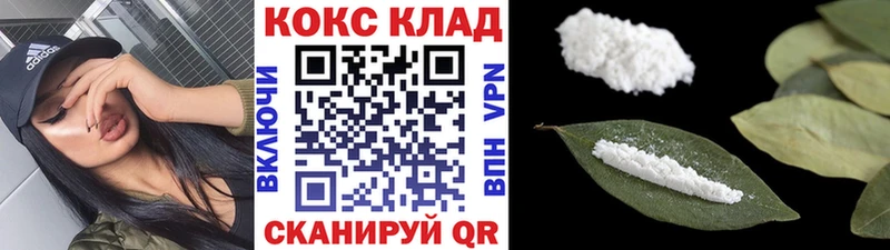 продажа наркотиков  Нерехта  КОКАИН Columbia 