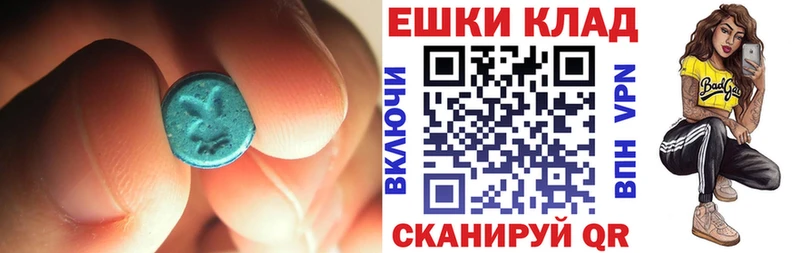 omg зеркало  Нерехта  Ecstasy VHQ 