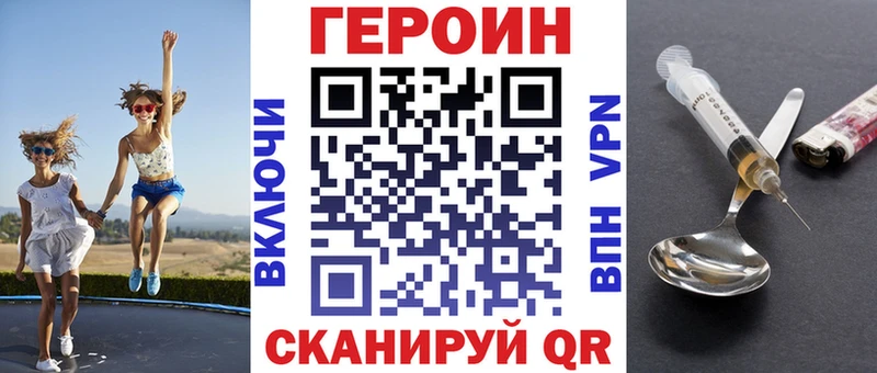 Героин Афган  кракен вход  Нерехта 