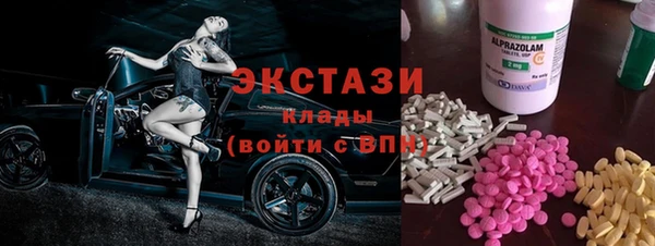 гашишное масло Абинск