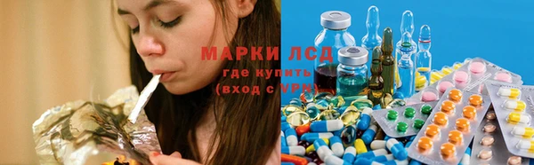 метамфетамин Абаза