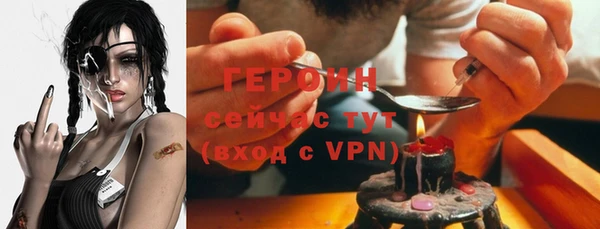 метамфетамин Абаза