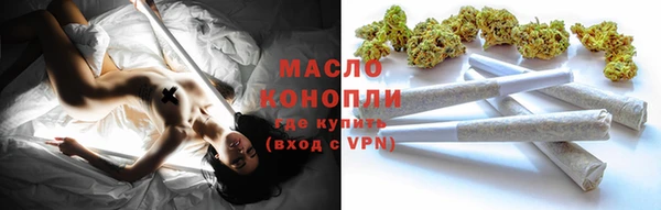 гашишное масло Абинск