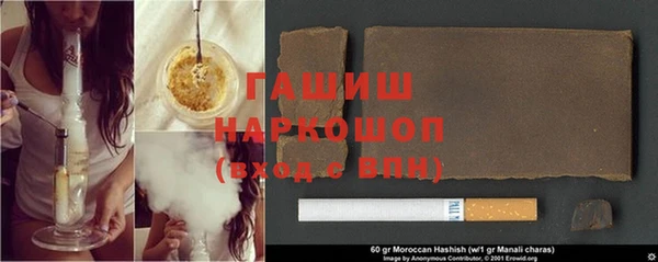 гашишное масло Абинск