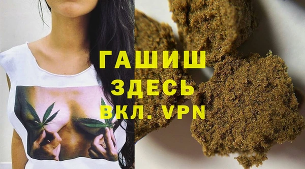 метамфетамин Абаза