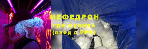 метамфетамин Абаза
