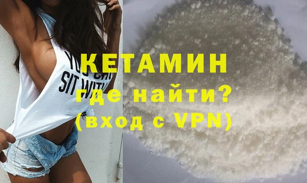 метамфетамин Абаза