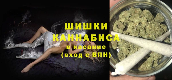 метамфетамин Абаза