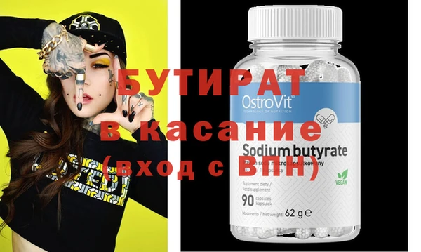 Альфа ПВП Протвино