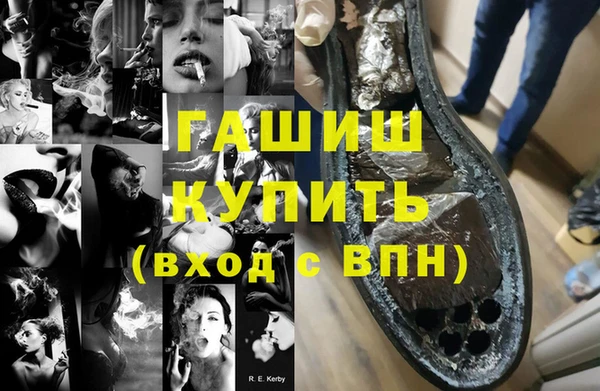 метамфетамин Абаза