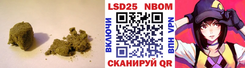 LSD-25 экстази кислота цена Нерехта