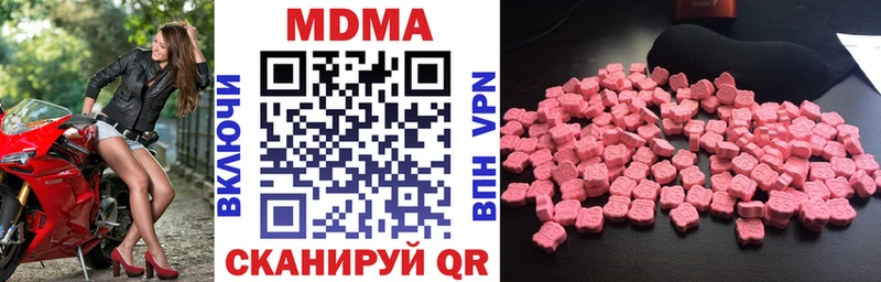 hydra ССЫЛКА  Нерехта  МДМА Molly 