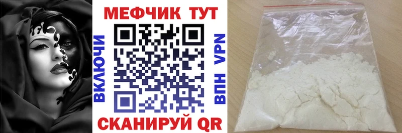 где купить наркоту  Нерехта  Меф мука 