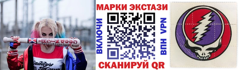 Наркотические марки 1,5мг  Нерехта 