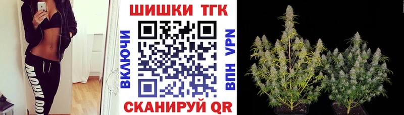 Шишки марихуана план  наркота  OMG как войти  Нерехта 